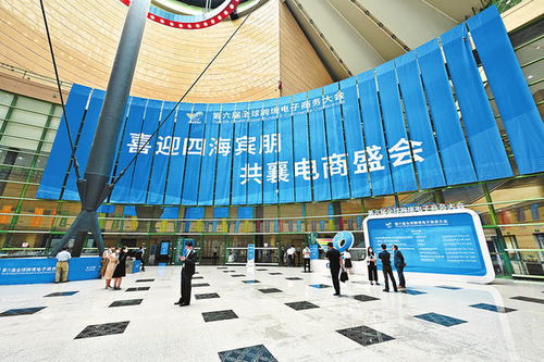 前三季度河南商品服務類電子商務交易額穩定增長，達8801.9億元，商品交易中心發揮關鍵作用